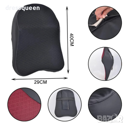 3332 Ортопедична възглавница за шофиране за кръст, снимка 12 - Аксесоари и консумативи - 44906529