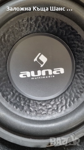 Auna двоен субуфер с 2x 10-инчови  , снимка 5 - Ресийвъри, усилватели, смесителни пултове - 53094244
