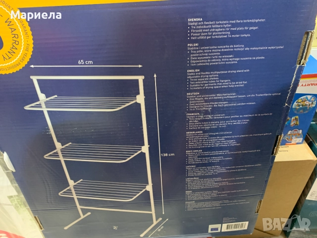 Тройна сушилня кула Rörets - здрава и гъвкава - три индивидуално сгъваеми рафта - разтегателни тръби, снимка 13 - Сушилници - 51748330