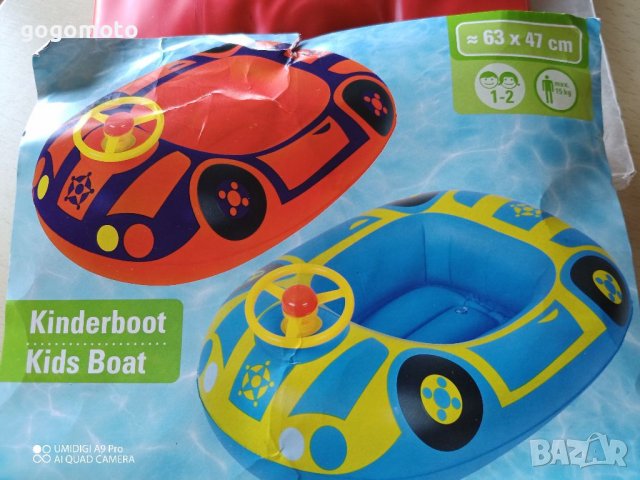 Детски ⛵⛵ лодка , снимка 8 - Надуваеми играчки - 37518057