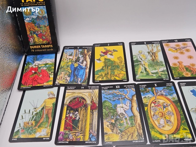 Таро карти Durer taro cards българско издание 1989 , снимка 4 - Антикварни и старинни предмети - 53590955