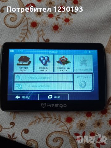 Обновяване и инсталиране на iGO навигации НИСКИ ЦЕНИ и качество на работата!, снимка 9 - Навигация за кола - 28402069