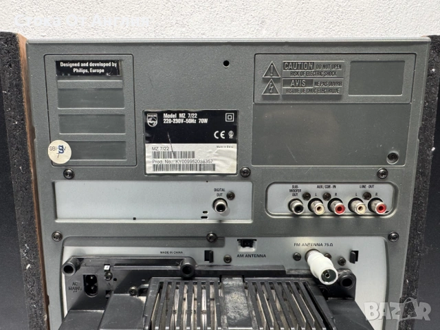 Уредба - Philips MZ 7/22 / 70 W, снимка 10 - Аудиосистеми - 48973722