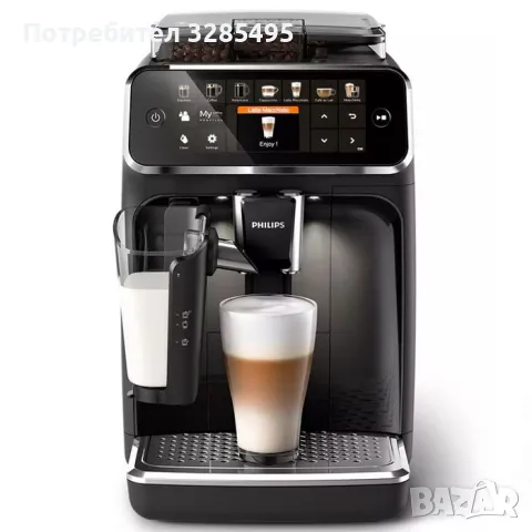 Кафемашина PHILIPS LatteGo EP5441/50