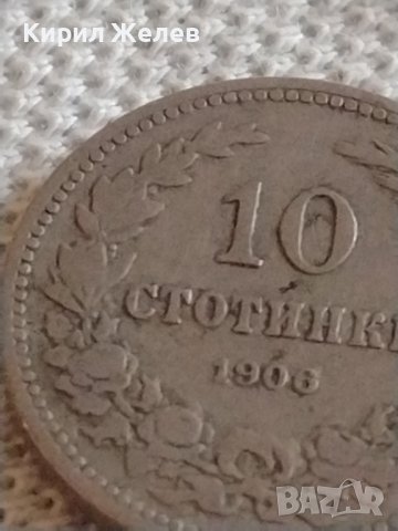 Стара монета 10 стотинки 1906г. Княжество България за КОЛЕКЦИОНЕРИ 42511, снимка 3 - Нумизматика и бонистика - 43937664