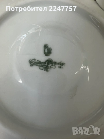 Комплект порцелан за чай и кафе, снимка 10 - Чаши - 53022250