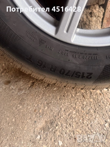 4 бр гуми сьс дханти KIA SPORTAGE