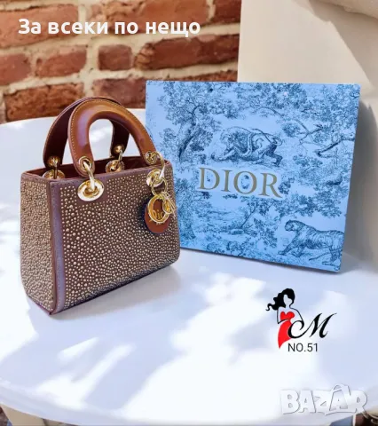 Дамска чанта Christian Dior - Налични различни цветове Код D945, снимка 6 - Чанти - 47317876