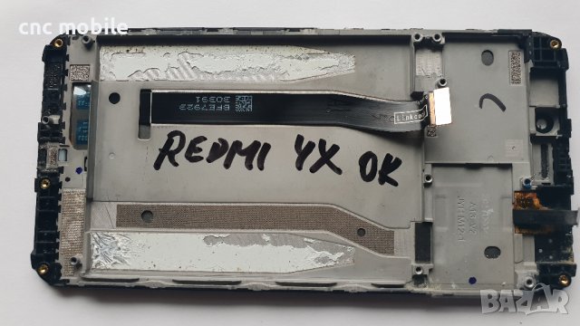 Xiaomi Redmi 4X - Xiaomi MAG138 оригинални части и аксесоари , снимка 13 - Резервни части за телефони - 38583766