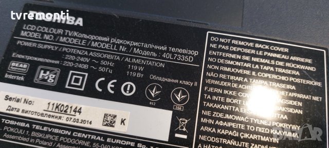 Power Supply PCB 4H.B1910.041/D B191-203 D12 REV.D for,Toshiba 40L7335D  40inc DISPLAY LSC400HM06-T0, снимка 5 - Части и Платки - 43093114