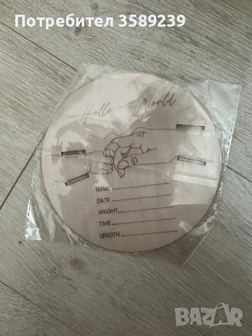 Плакат за мама и бебе, снимка 1