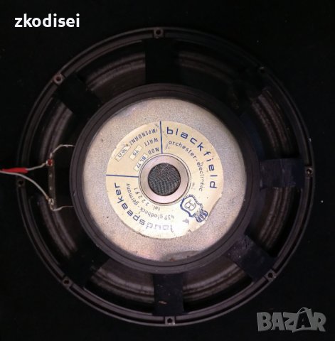 Тонколони Blackfield BL17 750W -2бр., снимка 2 - Тонколони - 43131091