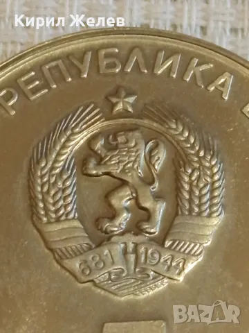 Юбилейна монета 5 лева 1985г. НРБЪЛГАРИЯ 90г. организиран туризъм Алеко Константинов 42544, снимка 3 - Нумизматика и бонистика - 48378510