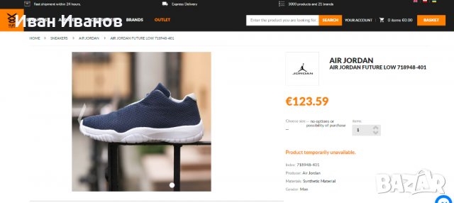 маратонки Jordan Future Low 'Midnight Navy' номер 39.5 -40,5, снимка 3 - Маратонки - 32816157
