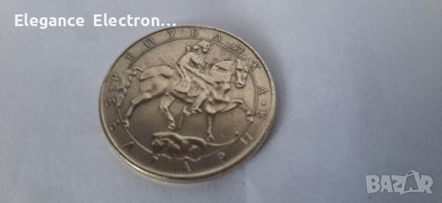 Монета от 5 лева. 1992г., снимка 2 - Нумизматика и бонистика - 36598629