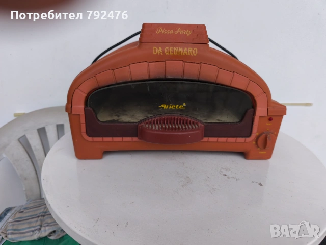 Ariete пицарка с каменна плоча 1300W