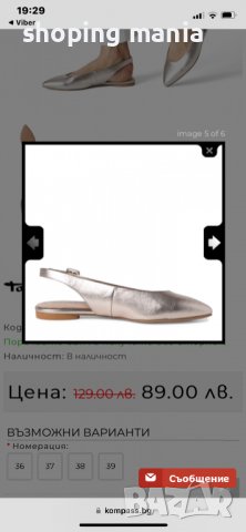 нови дамски обувки LC Waikiki, снимка 9 - Дамски ежедневни обувки - 36859168