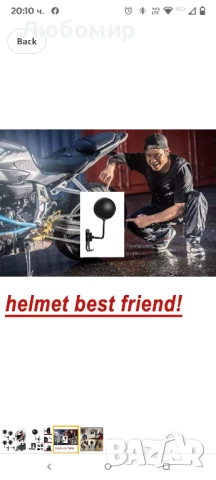 Стойки за каска motofans, Въртящ се метален държач за каска за стенен монтаж, Държач за каска 4бр, снимка 5 - Аксесоари и консумативи - 50595034