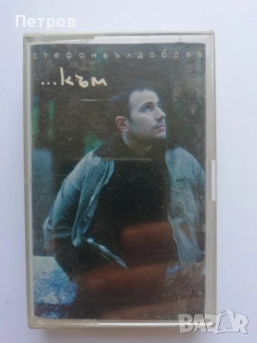 Касетки в идеално състояние, оригинални, снимка 17 - Аудио касети - 51094792