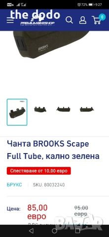 велосипедна чанта BROOKS , снимка 7 - Чанти - 50492085