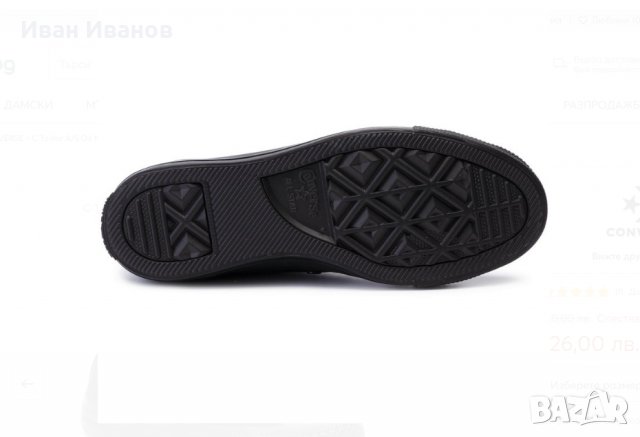 кецове  Converse M5039C - Chuck Taylor All Star  номер 42,5, снимка 4 - Кецове - 33250181