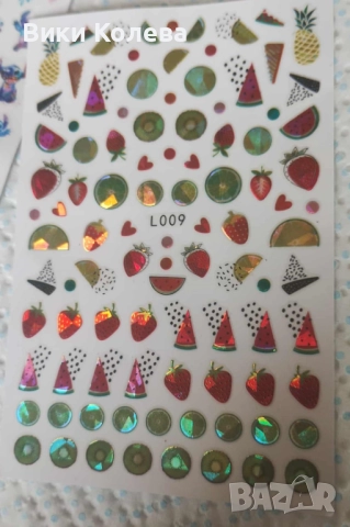 Стикери за нокти – разнообразни дизайни 💅✨  Продава се комплект стикери за декорация на нокти  4 бр, снимка 3 - Други - 51837672