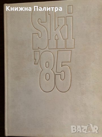 Ski'85 Bormio