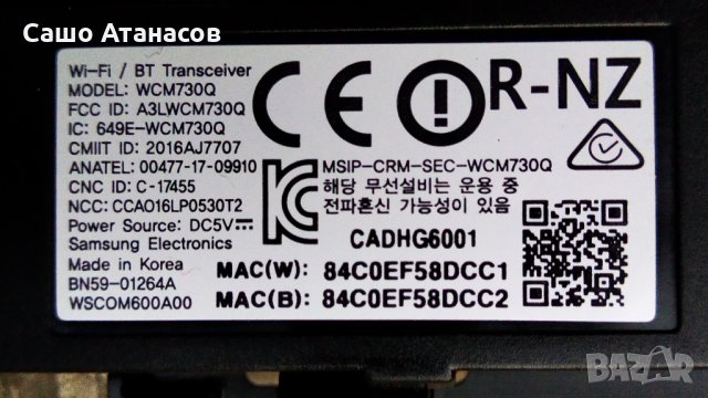 SAMSUNG UE49MU6199 със счупена матрица ,BN44-00807F ,BN41-02568B ,CY-GM049HGLV1H ,WCM730Q ,KU6000, снимка 13 - Части и Платки - 32731818