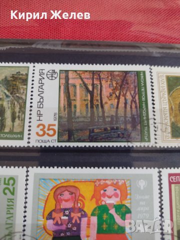 Пощенски марки чиста комплектна серия ИЗКУСТВО поща България за колекция 29803, снимка 8 - Филателия - 37689099