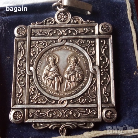 Св, св. Кирил и Методий. Уникат, снимка 3 - Антикварни и старинни предмети - 53484465