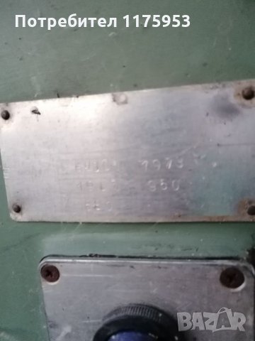 Банциг , снимка 6 - Други машини и части - 33666024