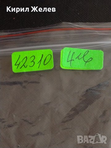 Ключодържател Междузвездни войни ЙОДА с фенерче за КОЛЕКЦИЯ 42310, снимка 6 - Колекции - 43582108