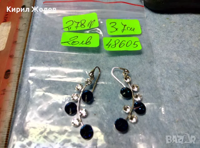 ПРЕЛЕСТНИ ФЛОРАЛНИ СКЪПОЦЕННИ СРЕБЪРНИ ОБЕЦИ СРЕБРО 925 с БЯЛА ПОЗЛАТА ЧАСТ от КОМПЛЕКТ 48605, снимка 3 - Обеци - 49144112