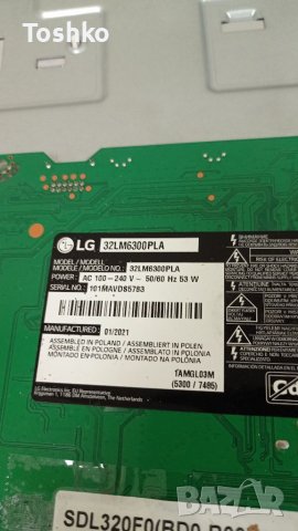 Говорители за ТВ LG 32LM6300PLA, снимка 3 - Части и Платки - 38373901