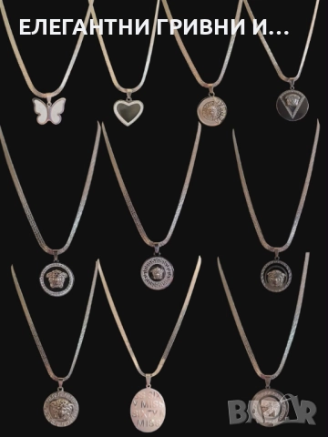 Колиета -част2-10лв