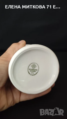 Schirnding Bavaria един прекрасен комплект от плато,латиера и захарница чисто нов, снимка 9 - Сервизи - 50917655