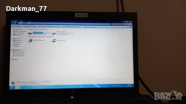 Преносим компютър HP625, снимка 3 - Лаптопи за дома - 44020578