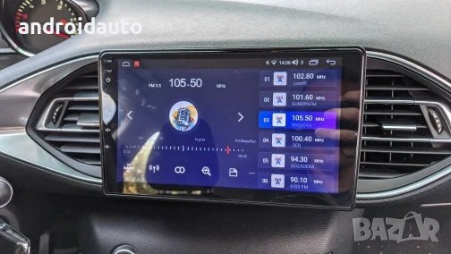 Peugeot 308, 308s 2014-2018, Android Mултимедия/Навигация, снимка 3 - Аксесоари и консумативи - 43263663