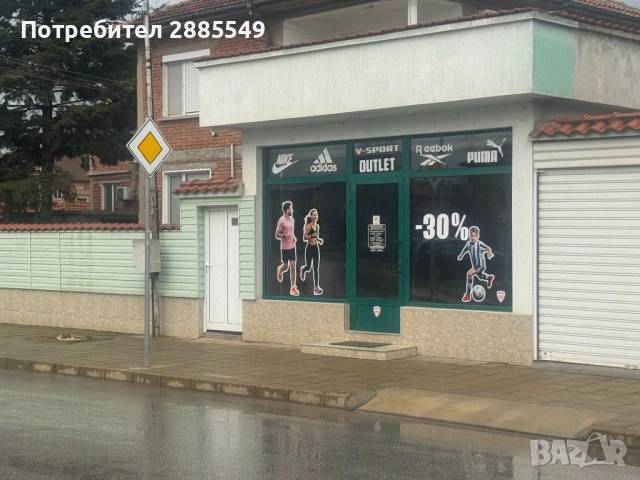 Продавам бизнес , снимка 9 - Други - 53518191