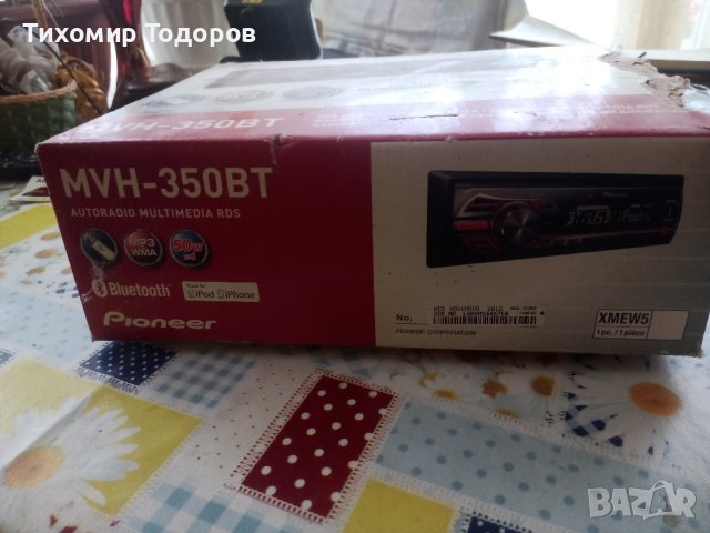Pioneer mp3 Bluetooth car Audio , снимка 2 - Ресийвъри, усилватели, смесителни пултове - 43773976