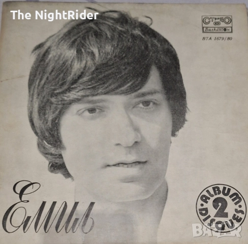 Грамофонни плочи по 5лв. , снимка 6 - Грамофонни плочи - 52725999