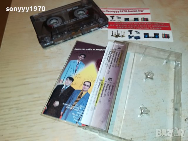 КРИСТАЛИ-НОВА МОДА 1908221434, снимка 15 - Аудио касети - 37740597