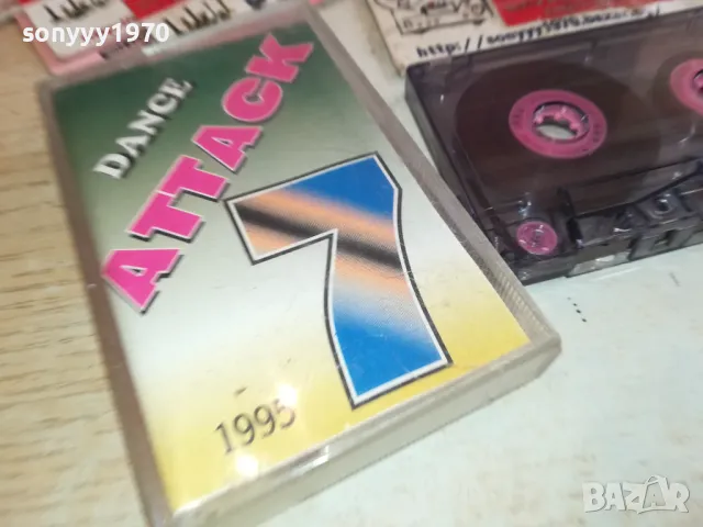 DANCE ATTACK 7 0901251708, снимка 8 - Аудио касети - 48618445