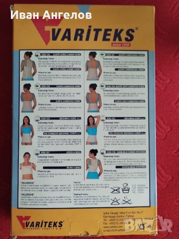 Нов корсет за изправяне на гръб , снимка 2 - Корсети, бюстиета, топове - 43723852