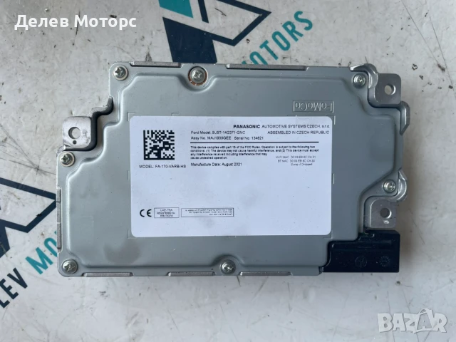 Компютър 5U5T14G371GNC от Ford Focus 4 1.0 EcoBoost 125 кс., 6 ск., двигател B7DA, 53 000 km., 2022г