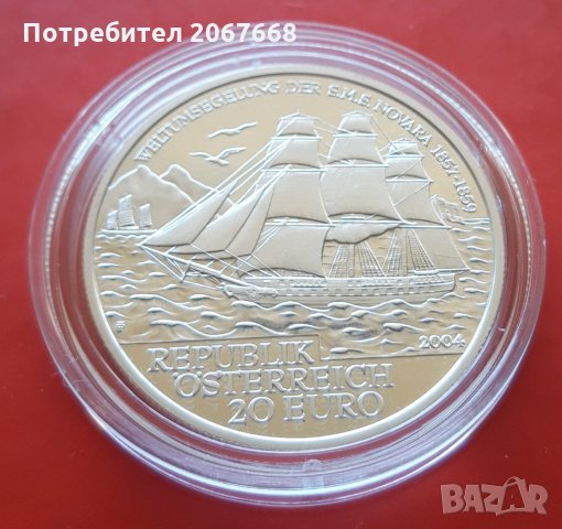 20 евро 2004 година -  Австрийски флот - Новара , снимка 1
