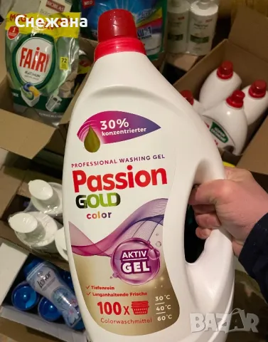 Течен перилен прах , снимка 1