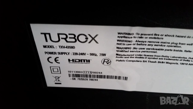 Телевизор Turbo-X TXV-4350D, снимка 2 - Телевизори - 53245749