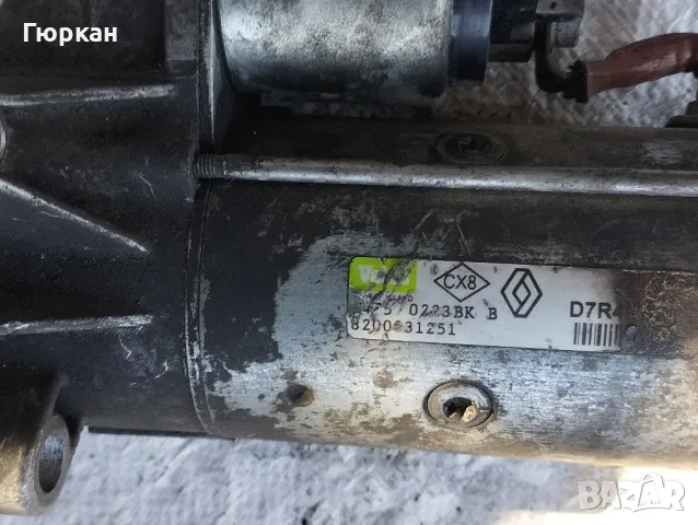 Стартер за 1.9 DCI  Renault Scenic , снимка 2 - Части - 47843329