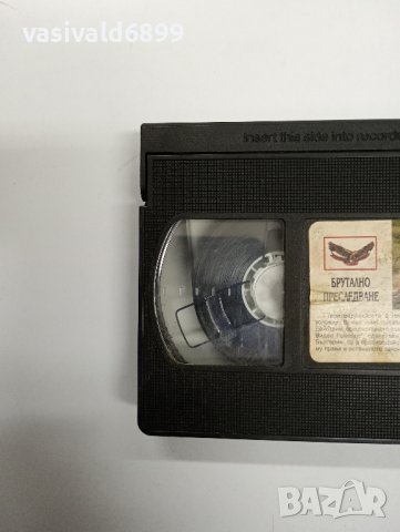 VHS видеофилм "Брутално преследване", снимка 4 - Други жанрове - 43097390